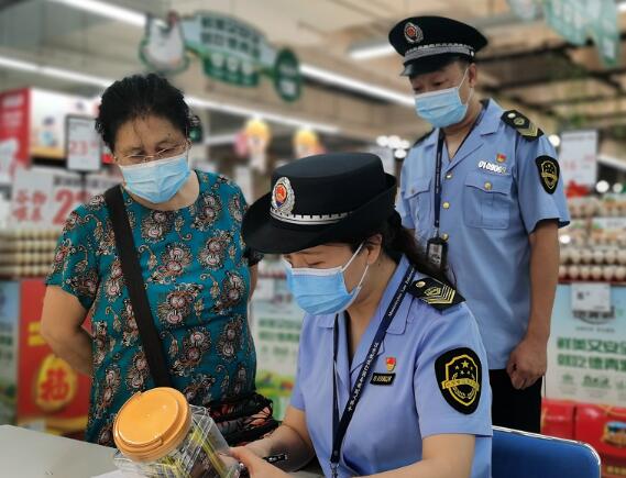 市场监督管理局待遇怎么样